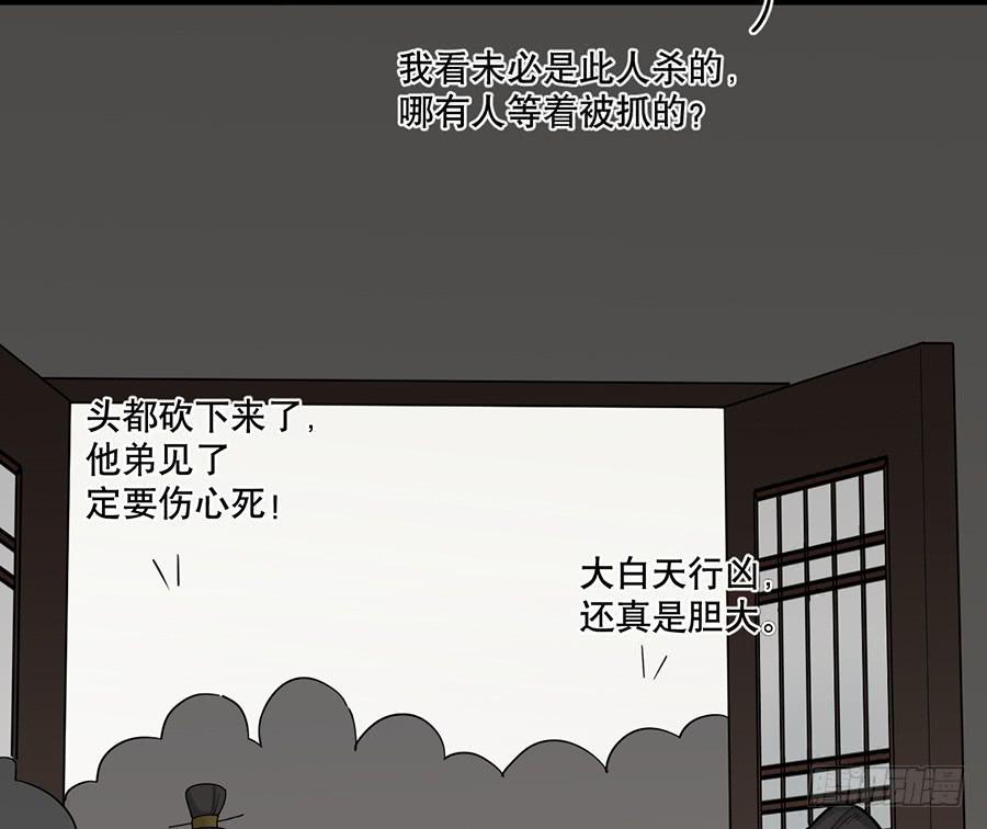 棺中人（2）4