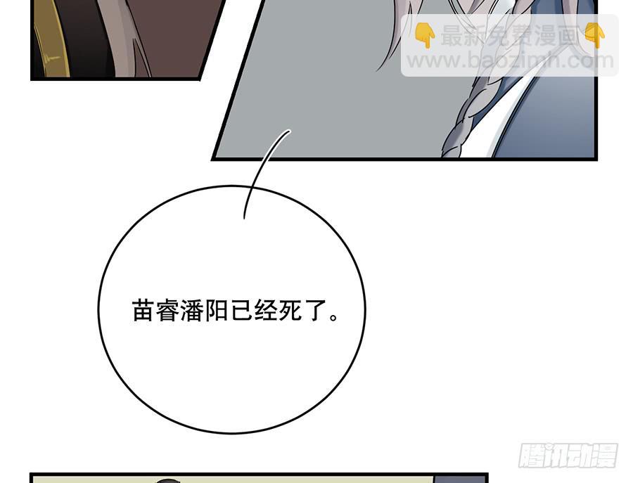 自白书（7）32