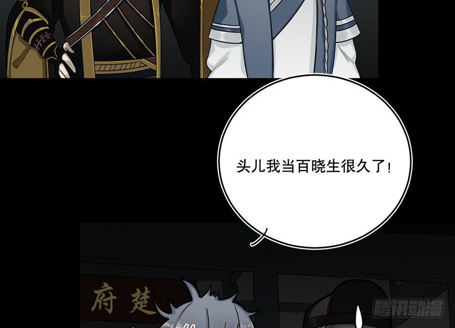 自白书（2）16