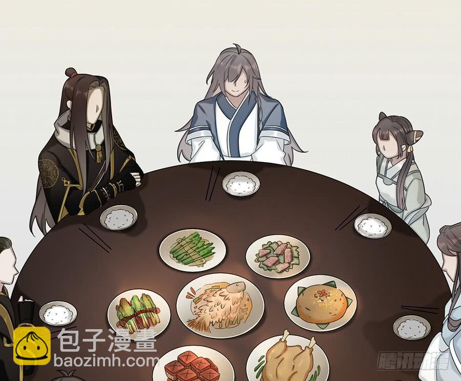 自白书（3）29
