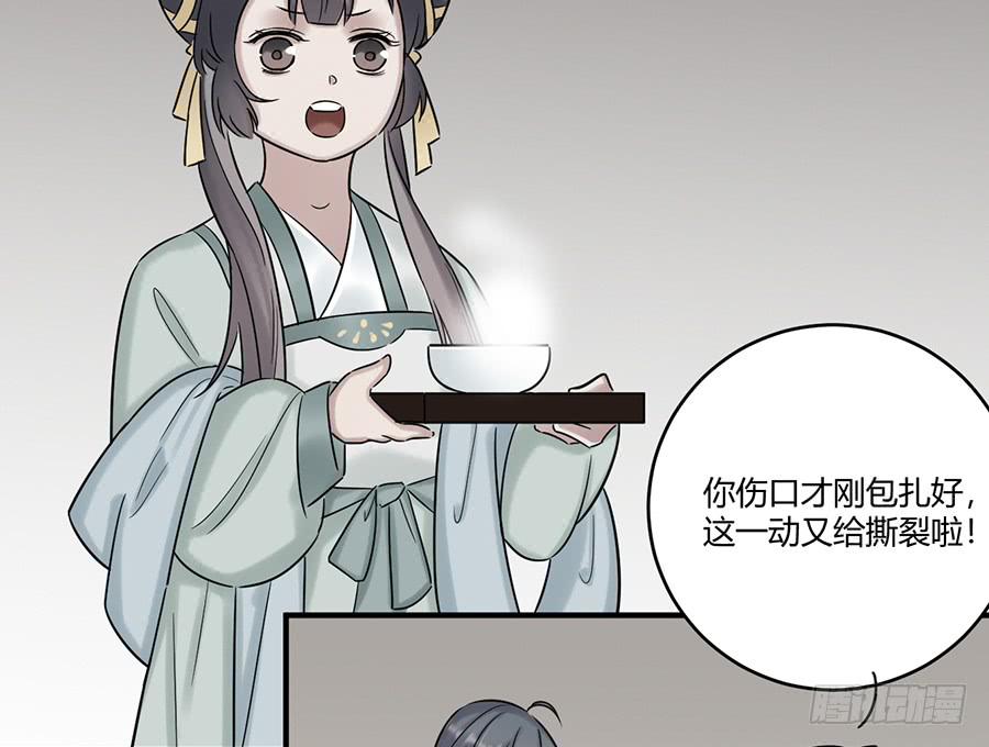 凌云山庄（11）27