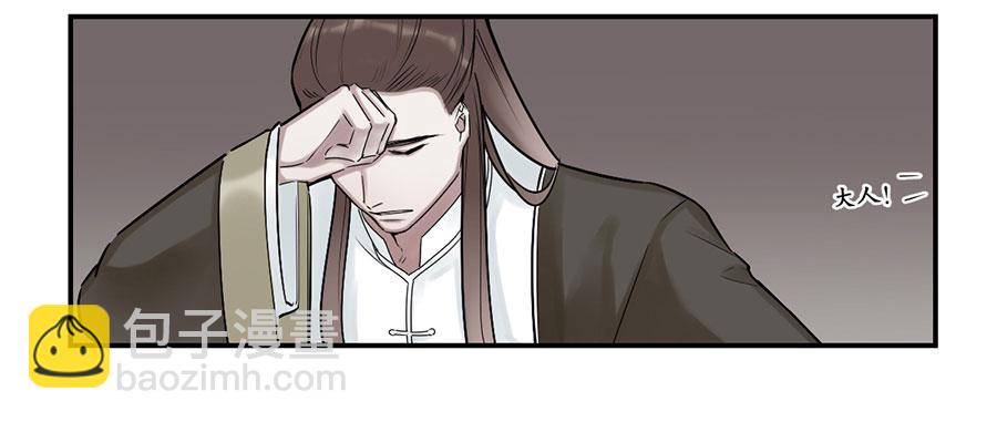 佛杀人（2）10