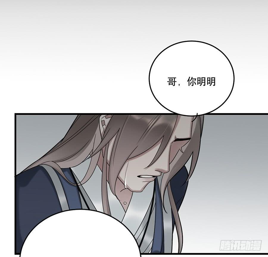 棺中人（4）15