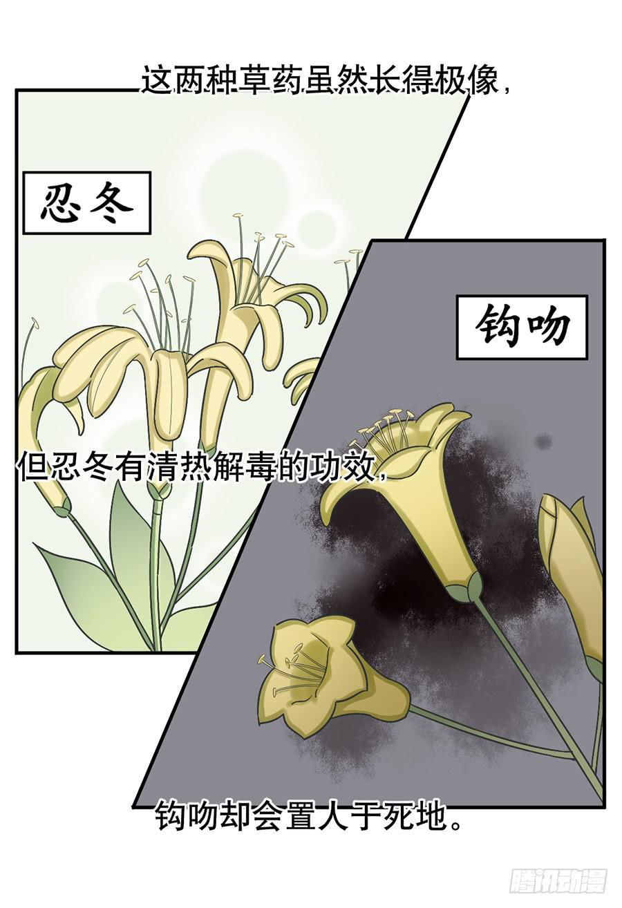佛杀人（9）20