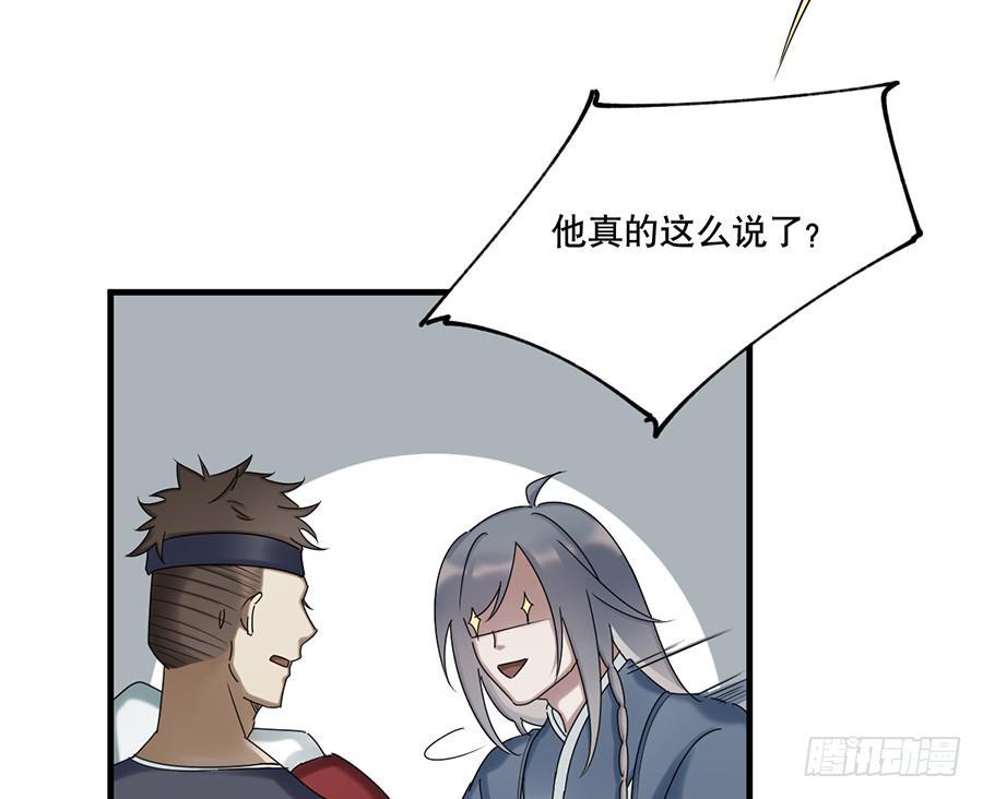 棺中人（1）50