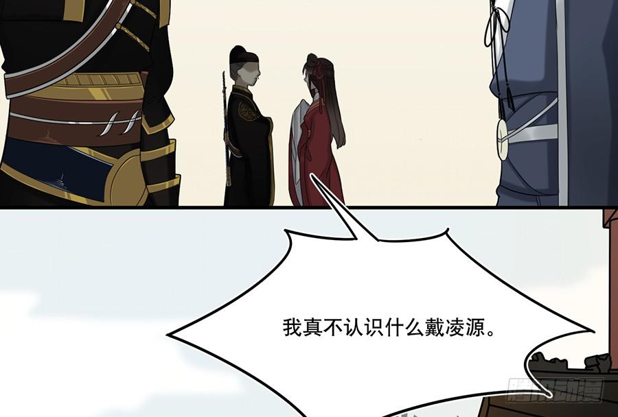 棺中人（9）40
