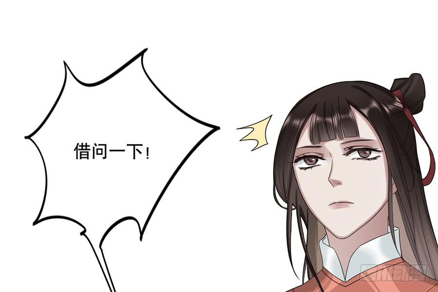 棺中人（9）21