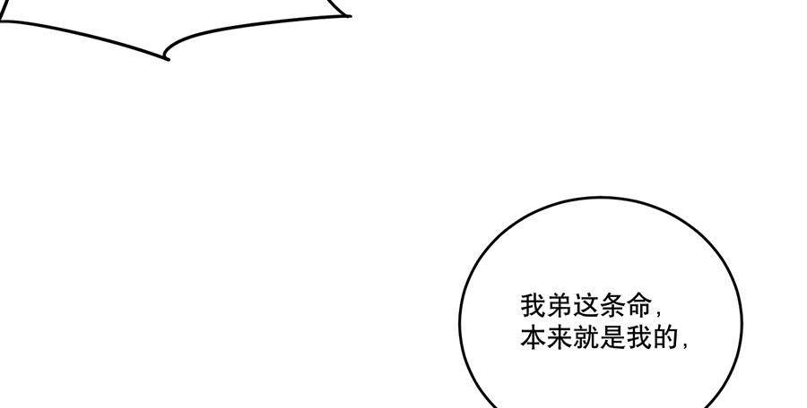 棺中人（11）53