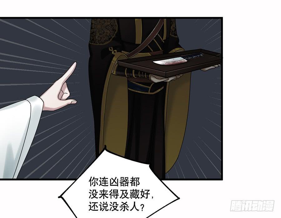 棺中人（2）35
