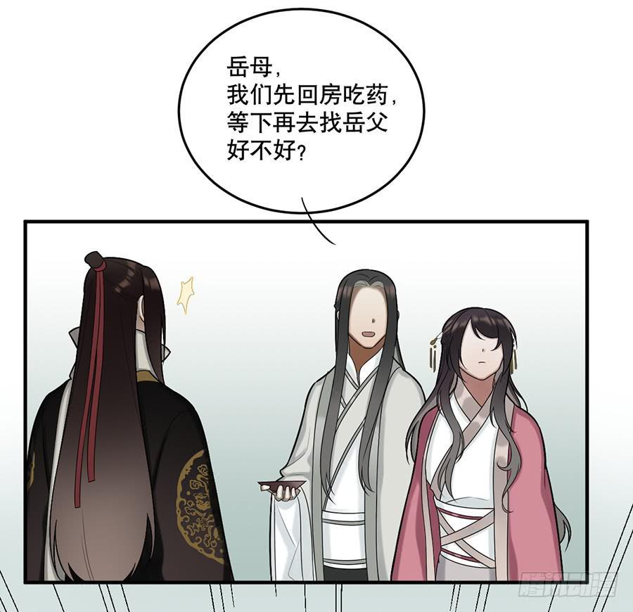 佛杀人（9）42