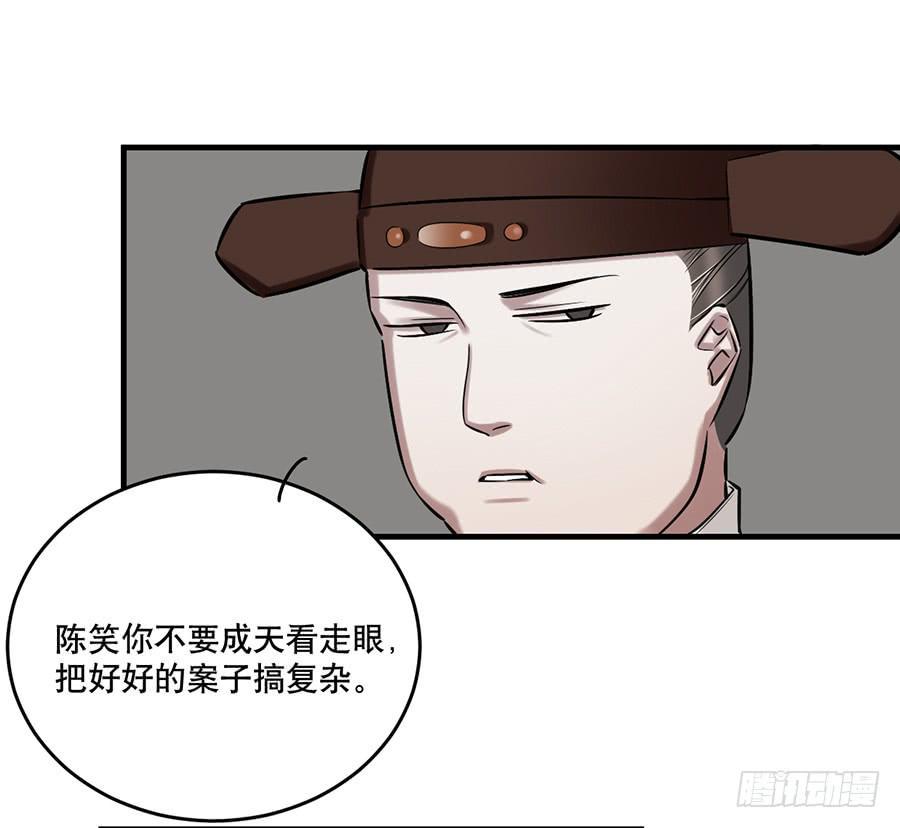 棺中人（2）63