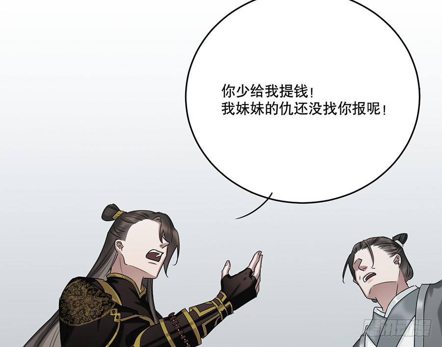 自白书（3）66