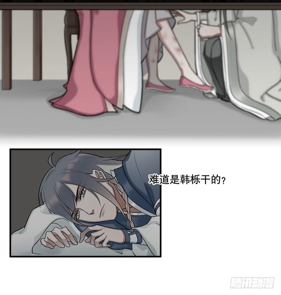 佛杀人（10）37