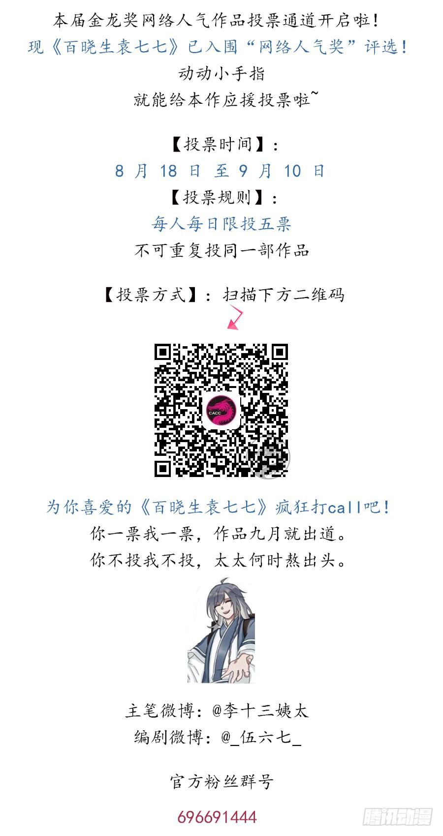 自白书（5）63
