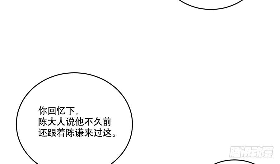 棺中人（9）26
