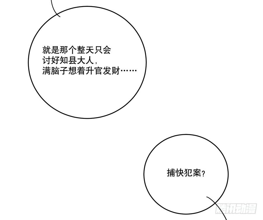 自白书（5）26