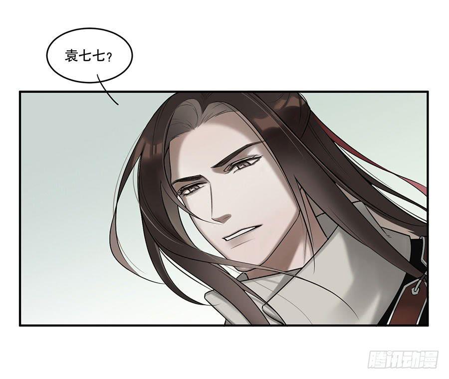 佛杀人（2）70