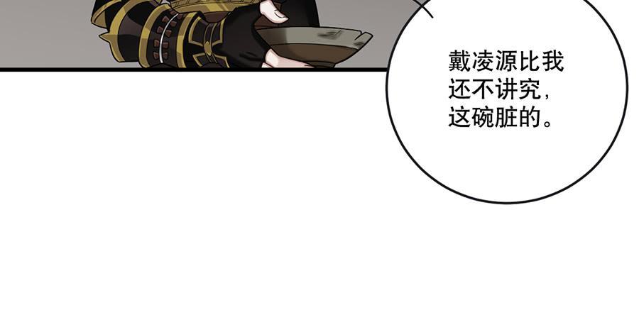 棺中人（5）9