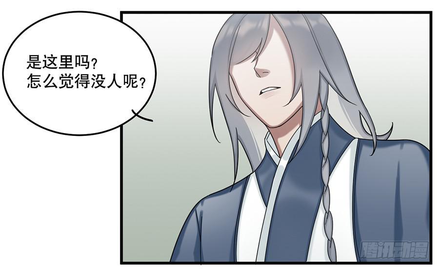 棺中人（1）62