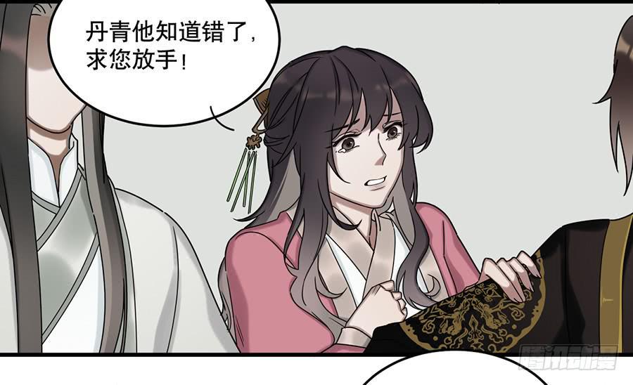 佛杀人（13）23