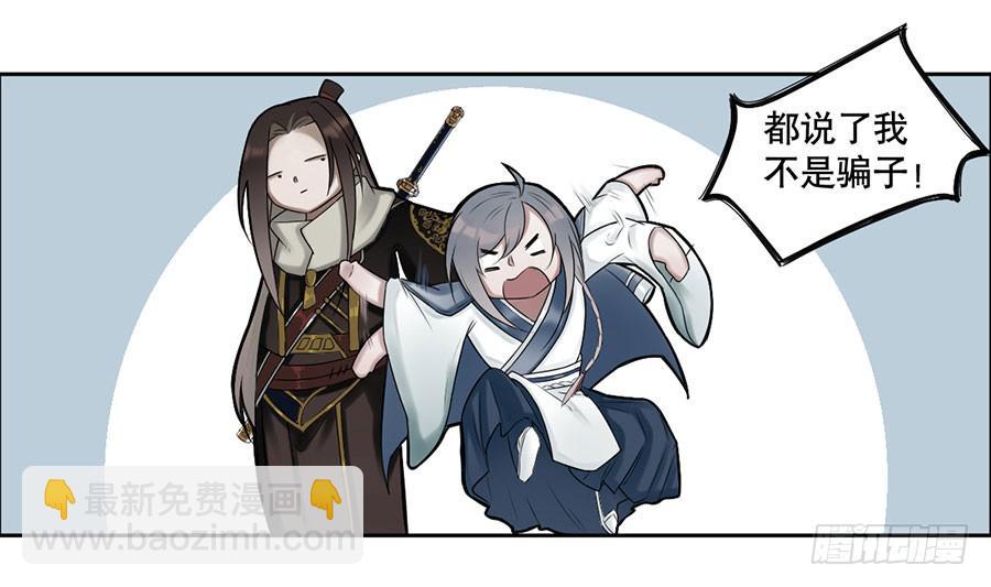 预告！6