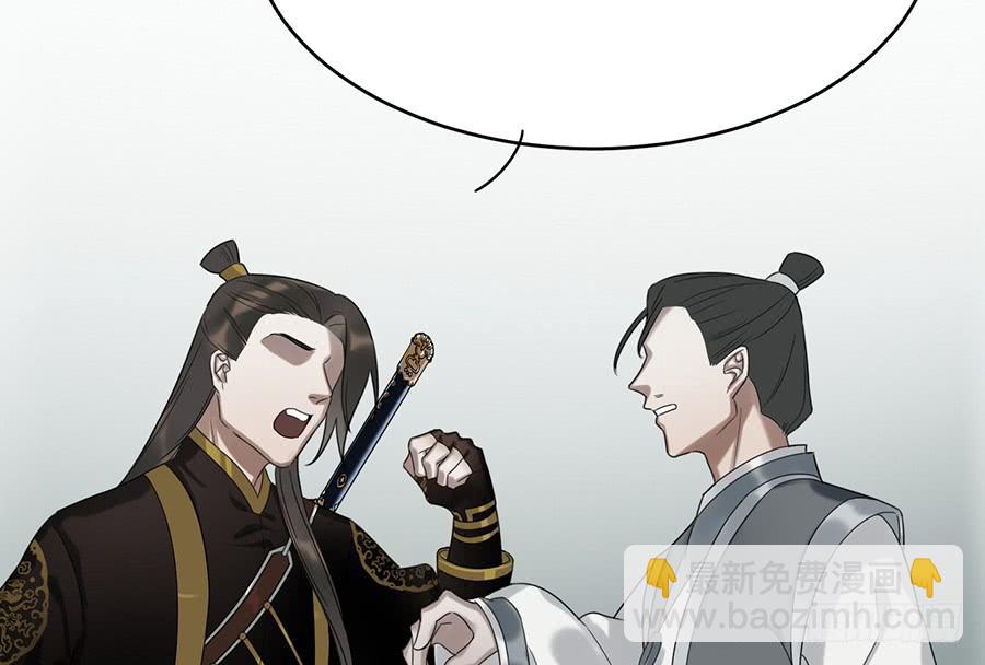 自白书（3）62