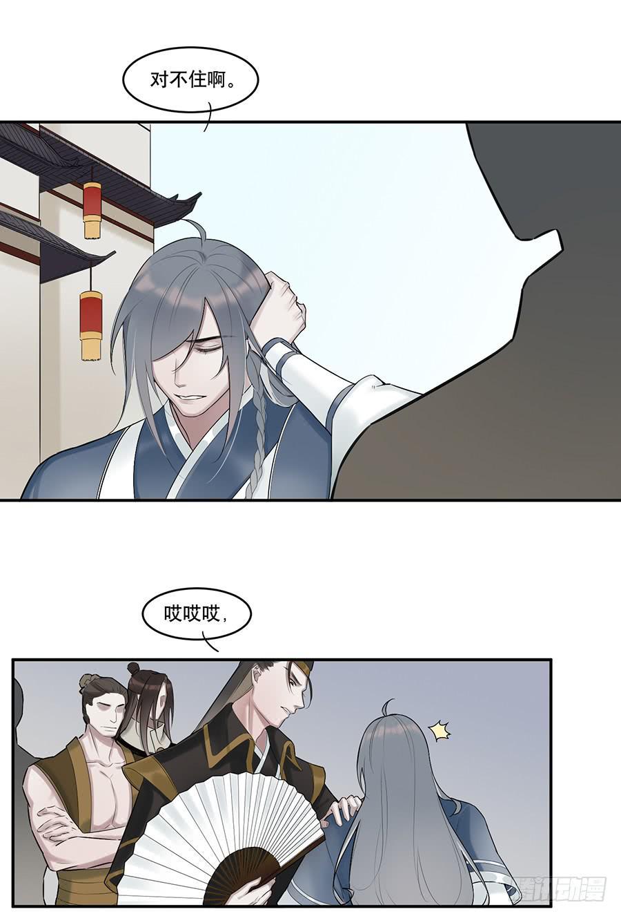 佛杀人（2）42