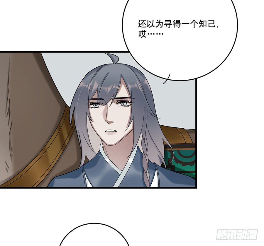 自白书（1）3