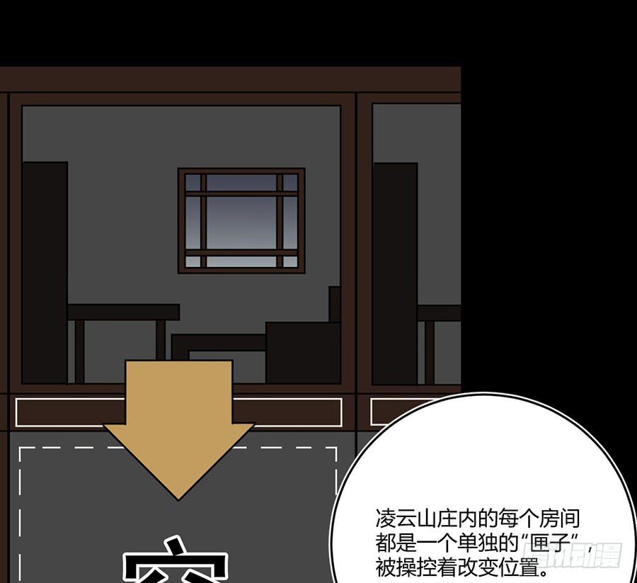 凌云山庄（6）52