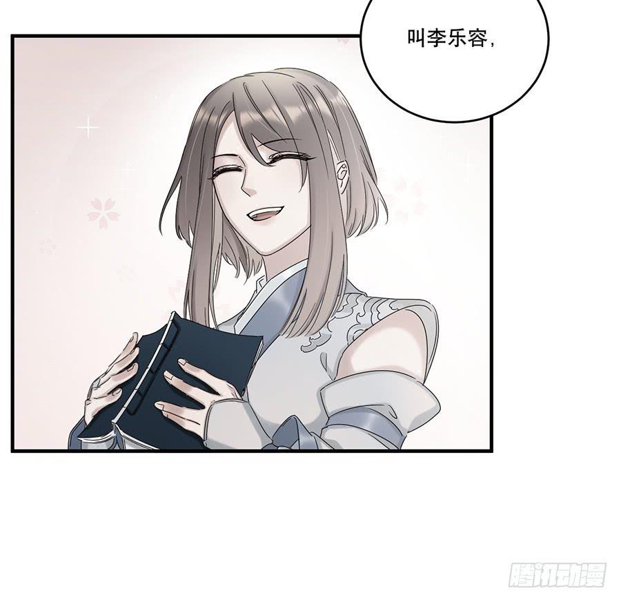 自白书（8）28