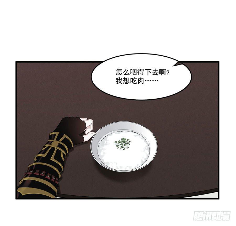 佛杀人（8）13