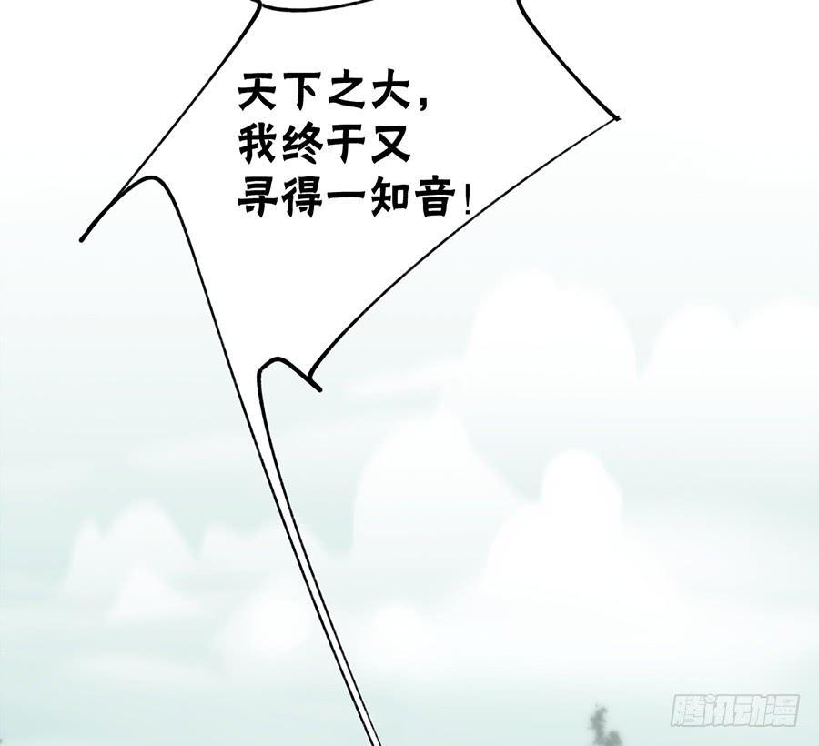 棺中人（1）57