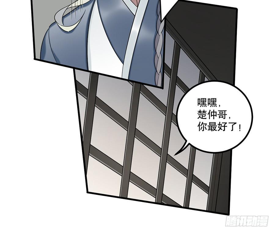 佛杀人（11）40