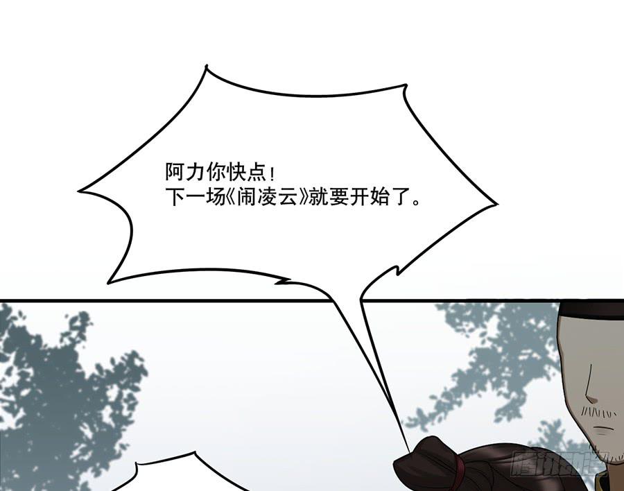 棺中人（9）28