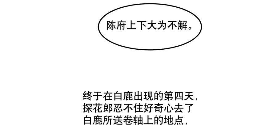 佛杀人（2）18