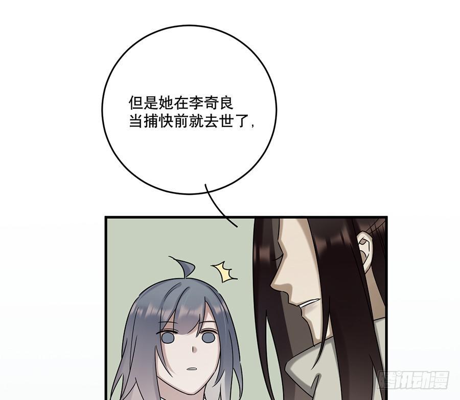 自白书（8）29