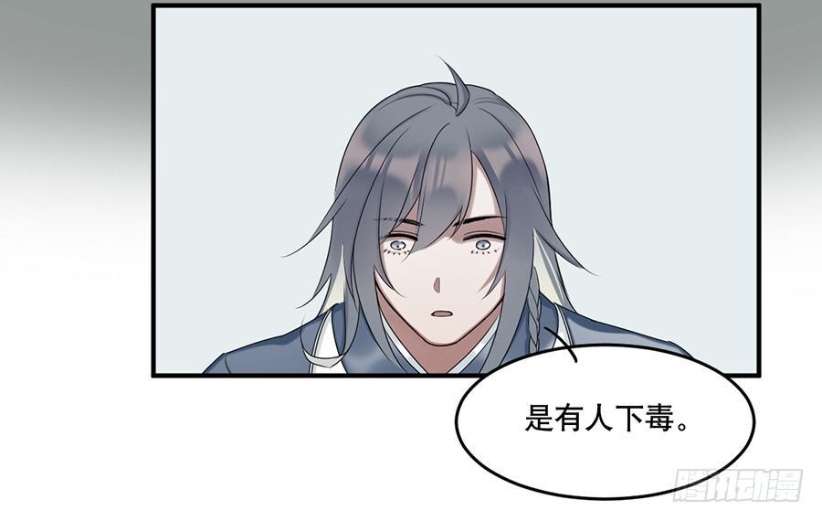 佛杀人（9）6