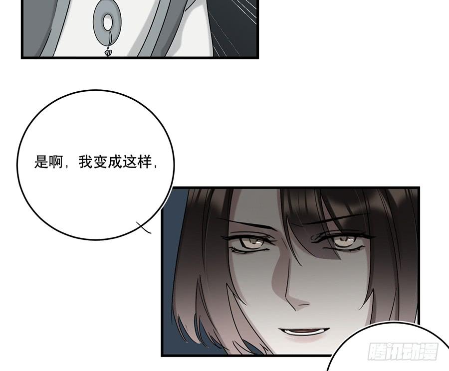 自白书（9）24