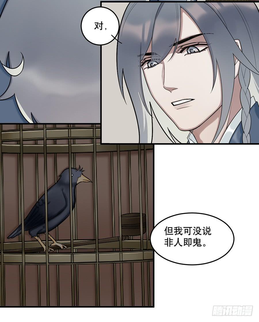 佛杀人（10）5