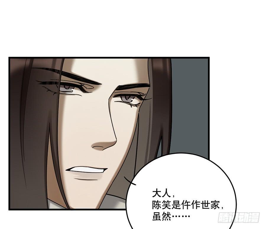 棺中人（2）69