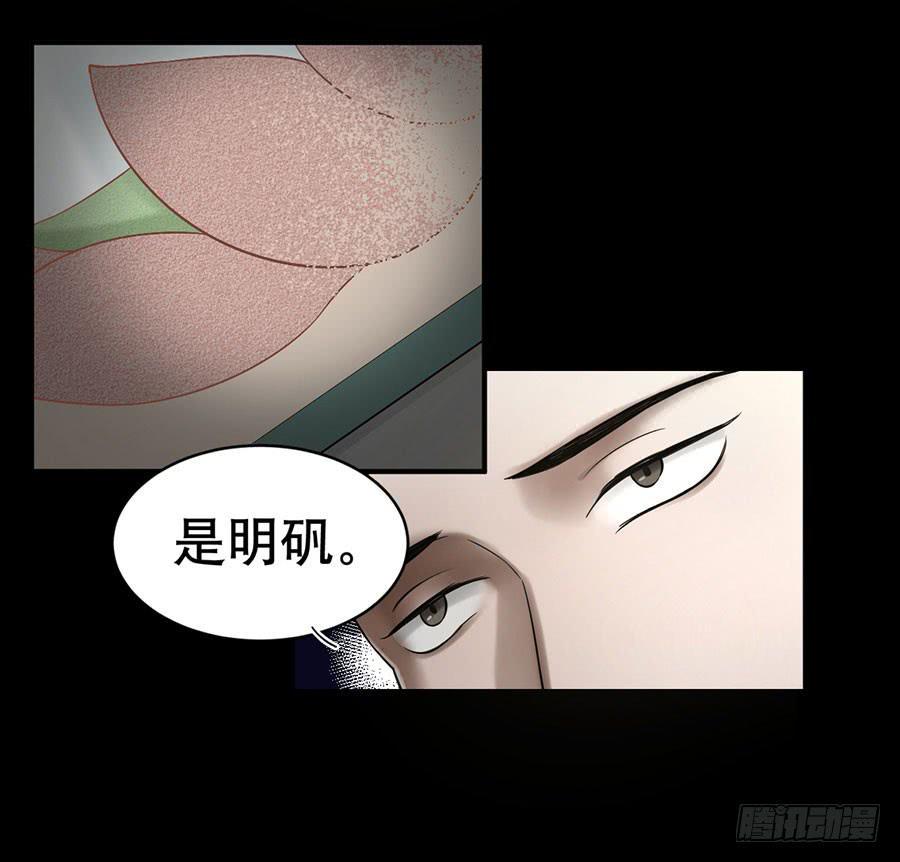 佛杀人（7）43
