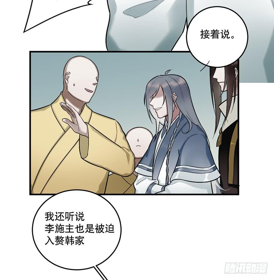 佛杀人（9）36