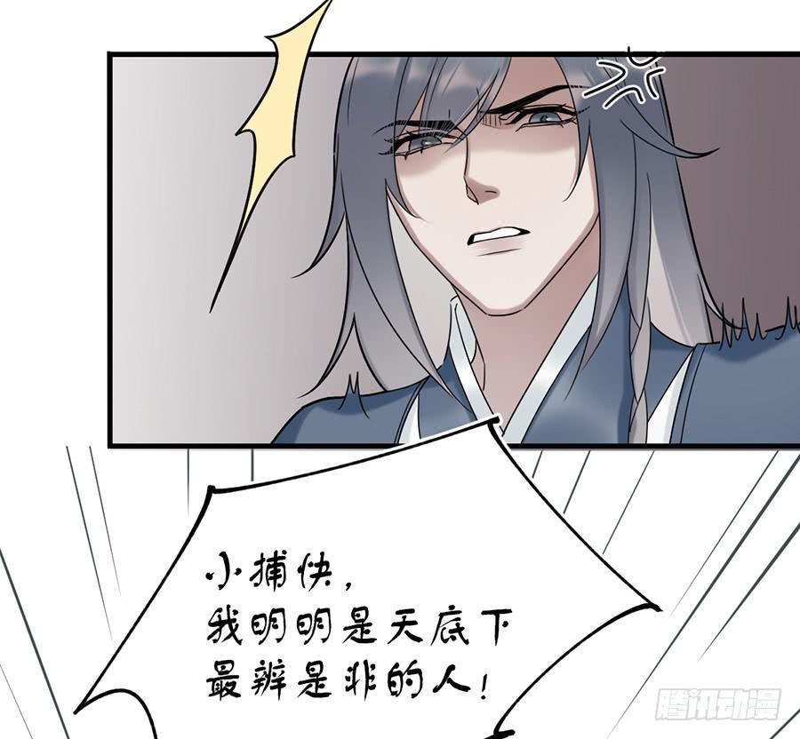 棺中人（4）24