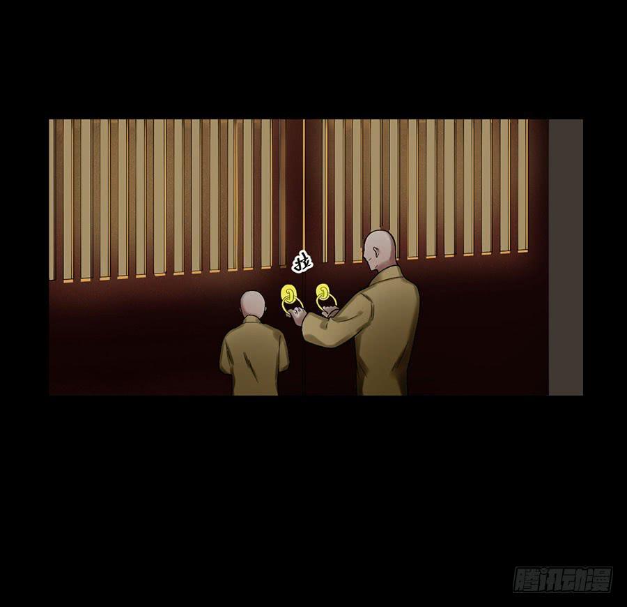 佛杀人（1）23