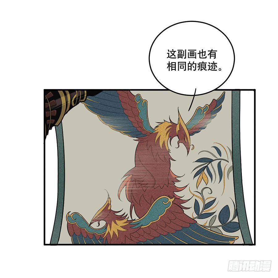佛杀人（10）18