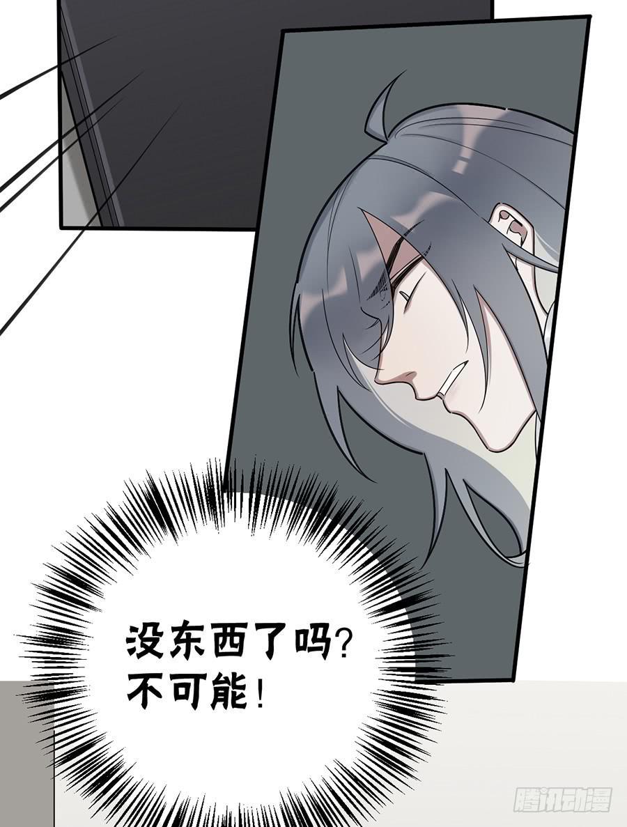 佛杀人（11）16