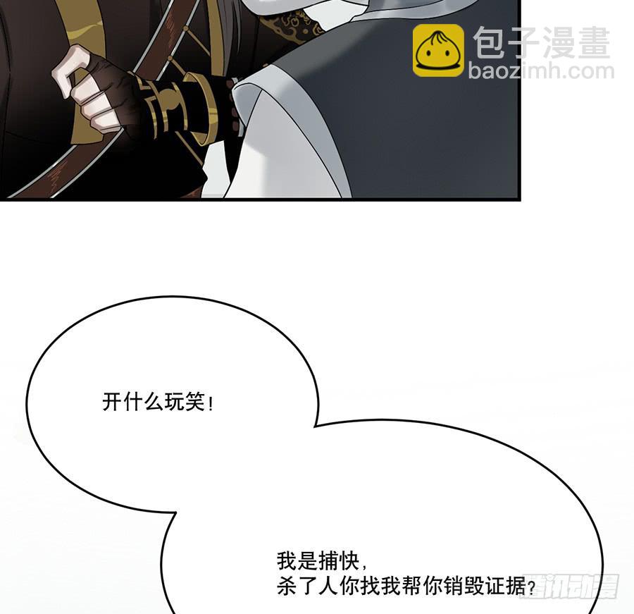 自白书（3）61