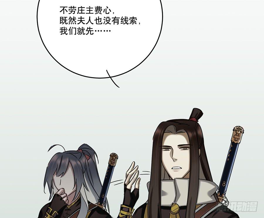 凌云山庄（3）47