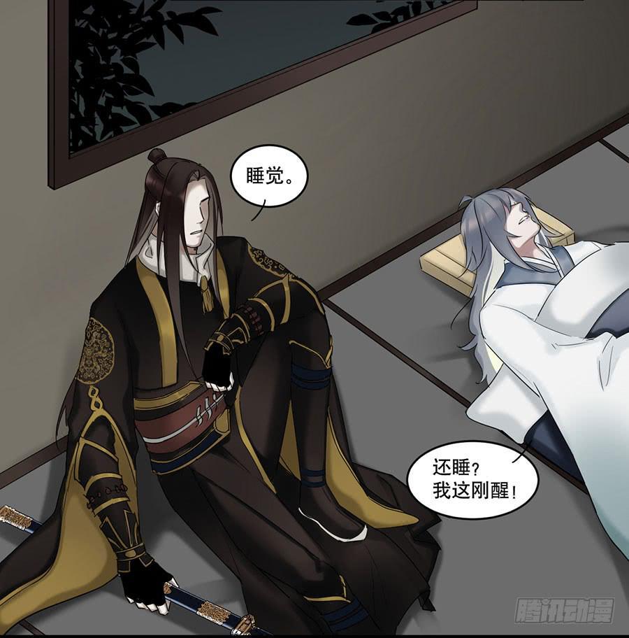 佛杀人（6）22