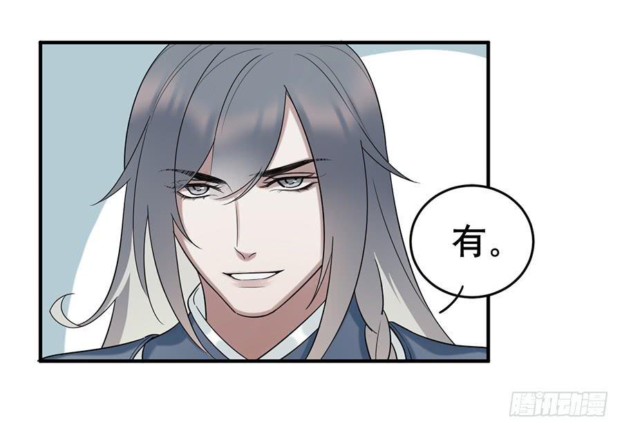 佛杀人（10）53